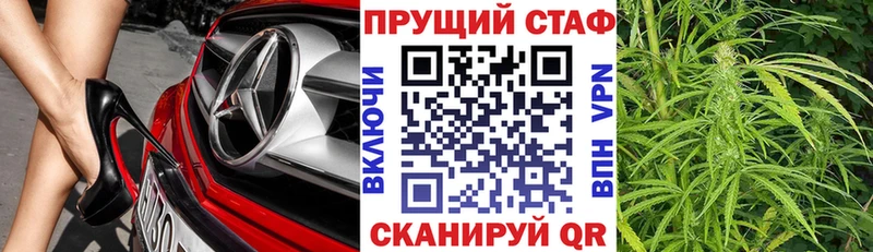 Купить наркоту Ступино Амфетамин Бошки Шишки МЕФ ГАШИШ А ПВП