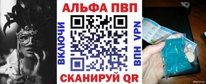 мега ссылки  Ступино  APVP VHQ 