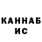 Меф VHQ Nataliai Bekker