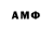 Amphetamine 98% Nikolay Sh.