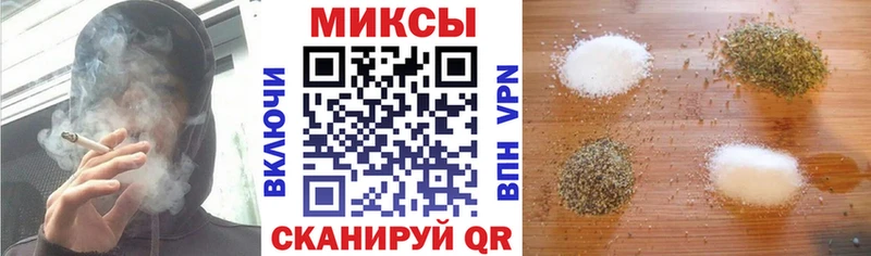 наркошоп  Ступино  Бутират вода 