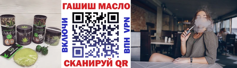 что такое наркотик  blacksprut ССЫЛКА  Печенье с ТГК конопля  Ступино 