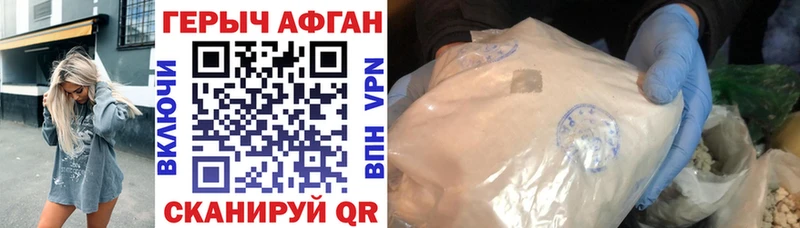 ссылка на мегу сайт  Ступино  Героин афганец 