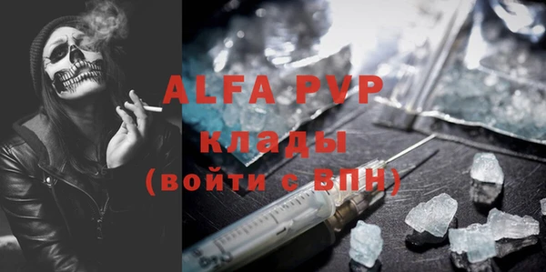 метамфетамин Армянск