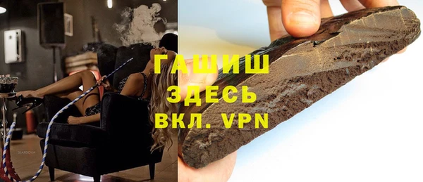 ALPHA-PVP Аркадак