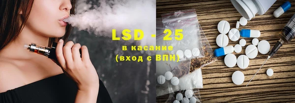 метамфетамин Армянск