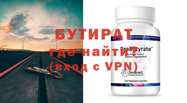 ALPHA-PVP Аркадак