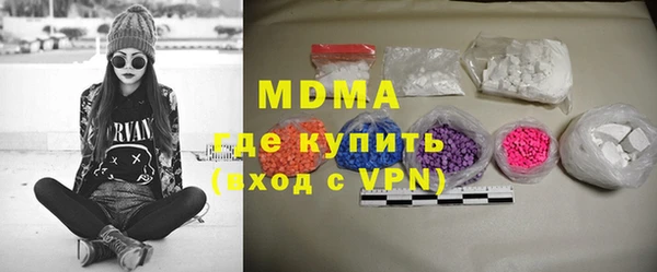 метамфетамин Армянск