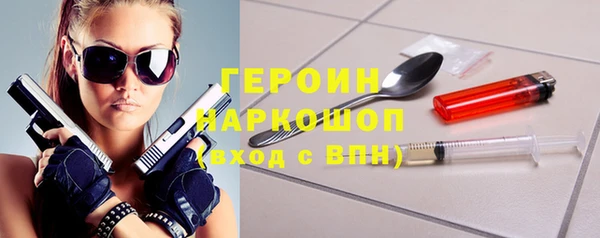 ALPHA-PVP Аркадак