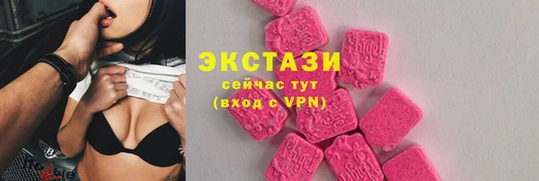 метамфетамин Армянск