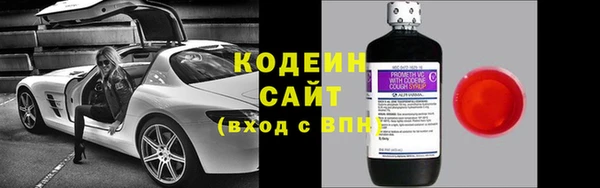 метамфетамин Армянск
