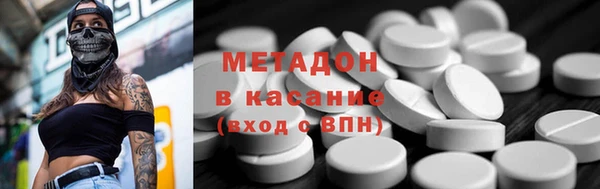 метамфетамин Армянск
