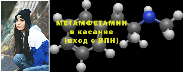 ALPHA-PVP Аркадак
