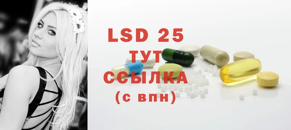 бутират Елабуга