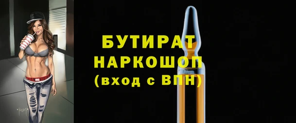 ALPHA-PVP Аркадак