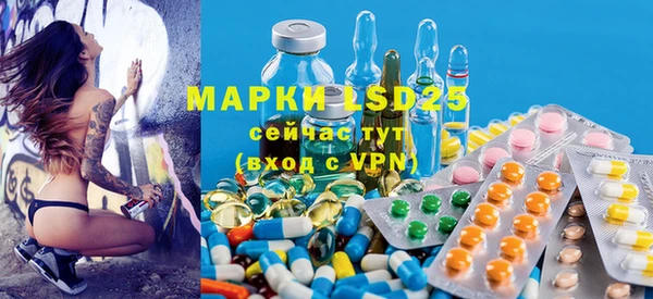 ALPHA-PVP Аркадак