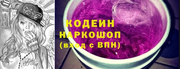 герыч Арсеньев