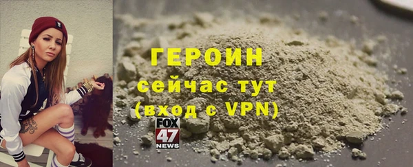 герыч Арсеньев
