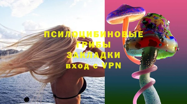 метамфетамин Армянск
