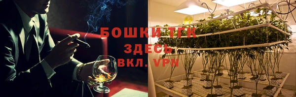 метамфетамин Армянск