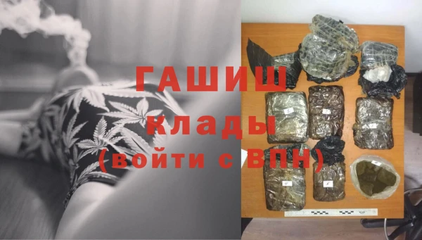 метамфетамин Армянск