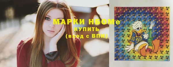 молекула духа Алзамай