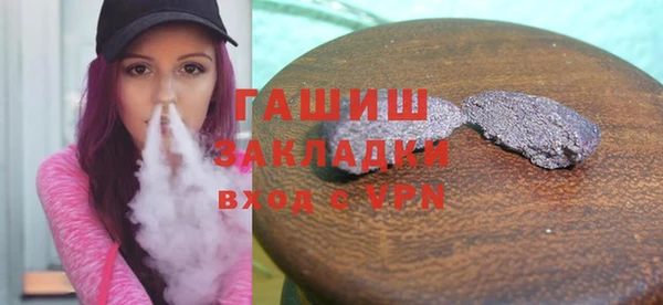 ALPHA-PVP Аркадак