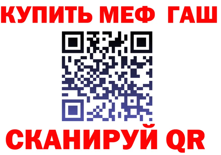 A-PVP Соль зеркало площадка блэк спрут Ступино