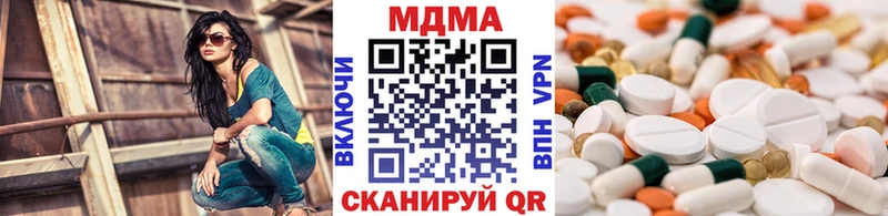 MDMA Molly  купить наркотики сайты  Ступино 