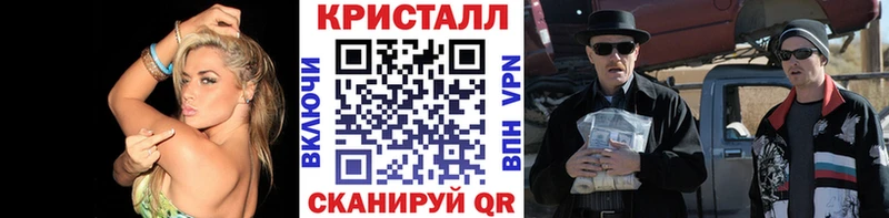 Метамфетамин Декстрометамфетамин 99.9%  Ступино 
