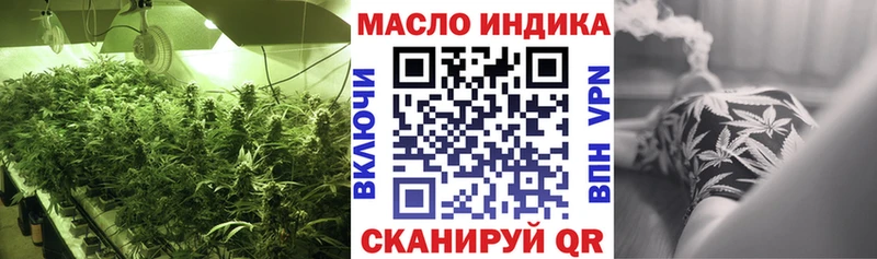ТГК Wax  OMG ССЫЛКА  Ступино  продажа наркотиков 